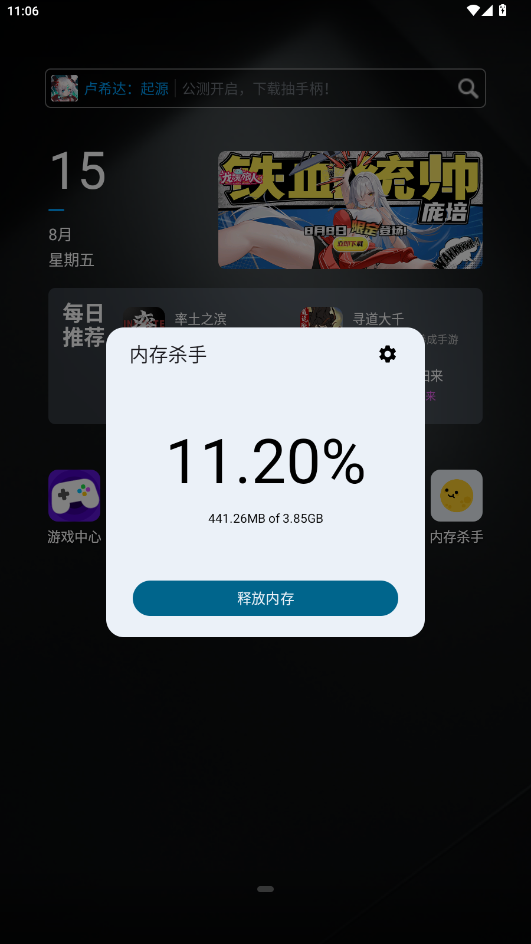 ڴɱappͼ4