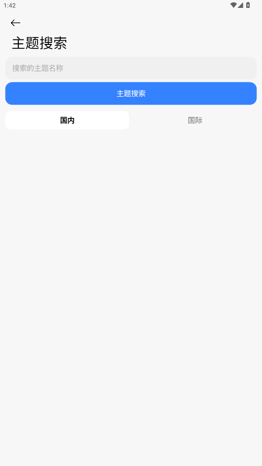 themetool׿ͼ0