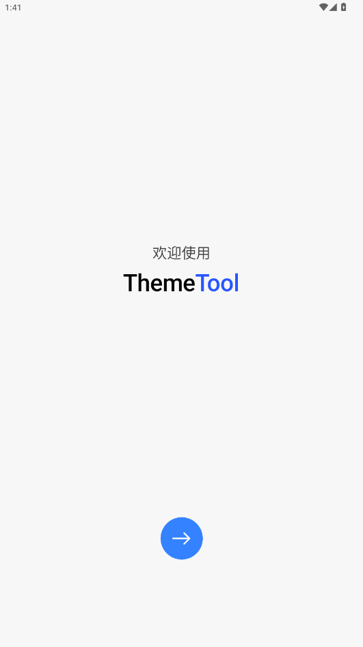 themetool׿ͼ5