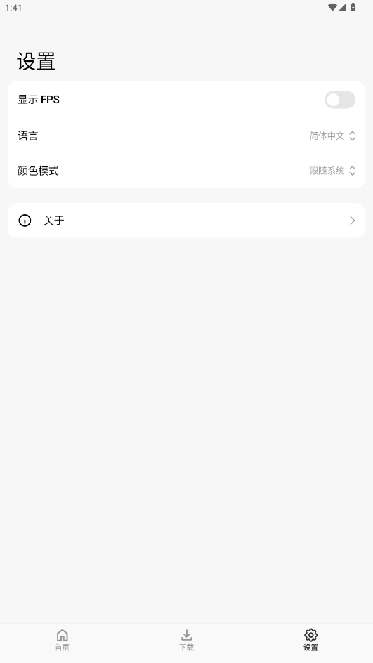 themetool׿ͼ1