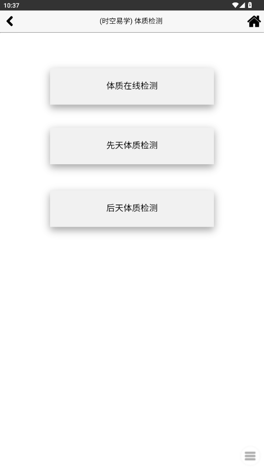 ʱҽѧappͼ3