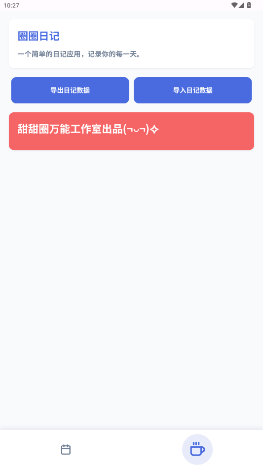 ȦȦռappͼ3