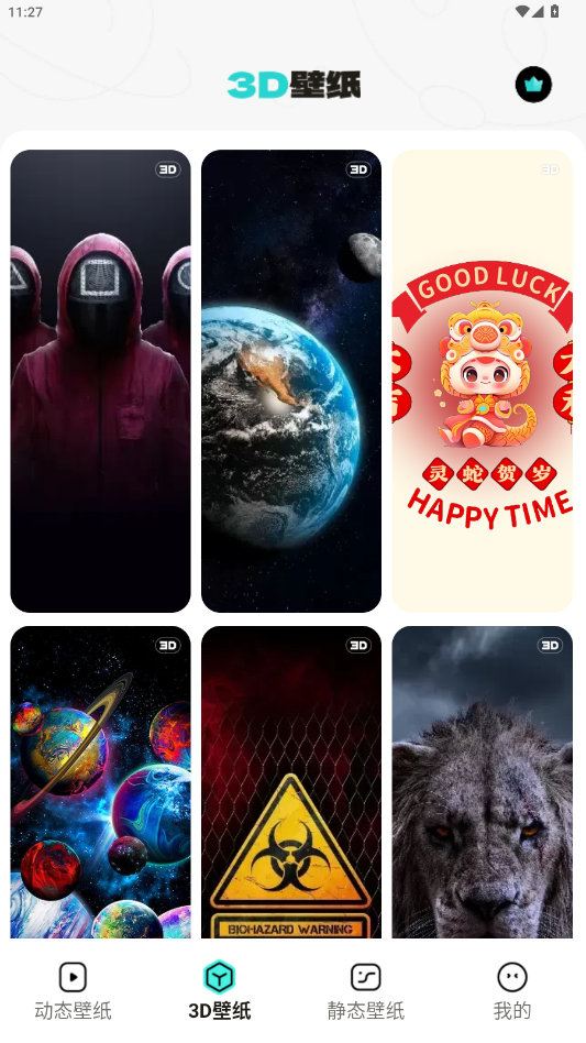 Ԫֽappٷͼ5