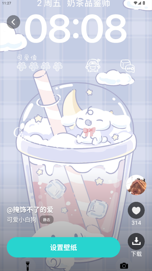 Ԫֽappٷͼ0