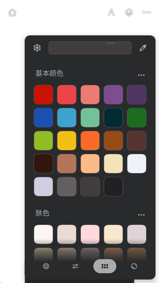 ޻appƽͼ6