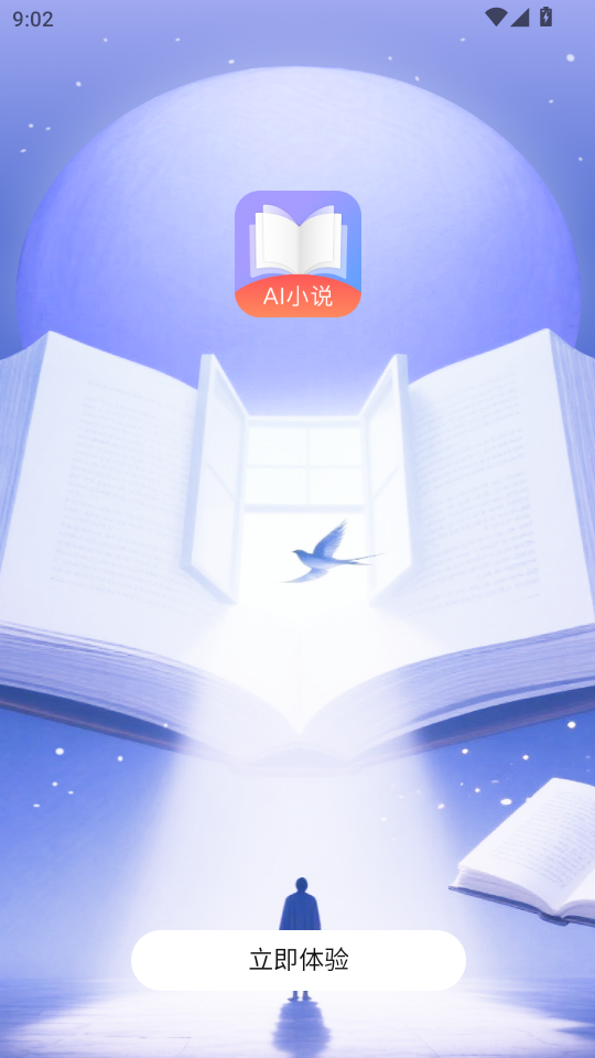 AIдС˵ƽ̨appͼ4
