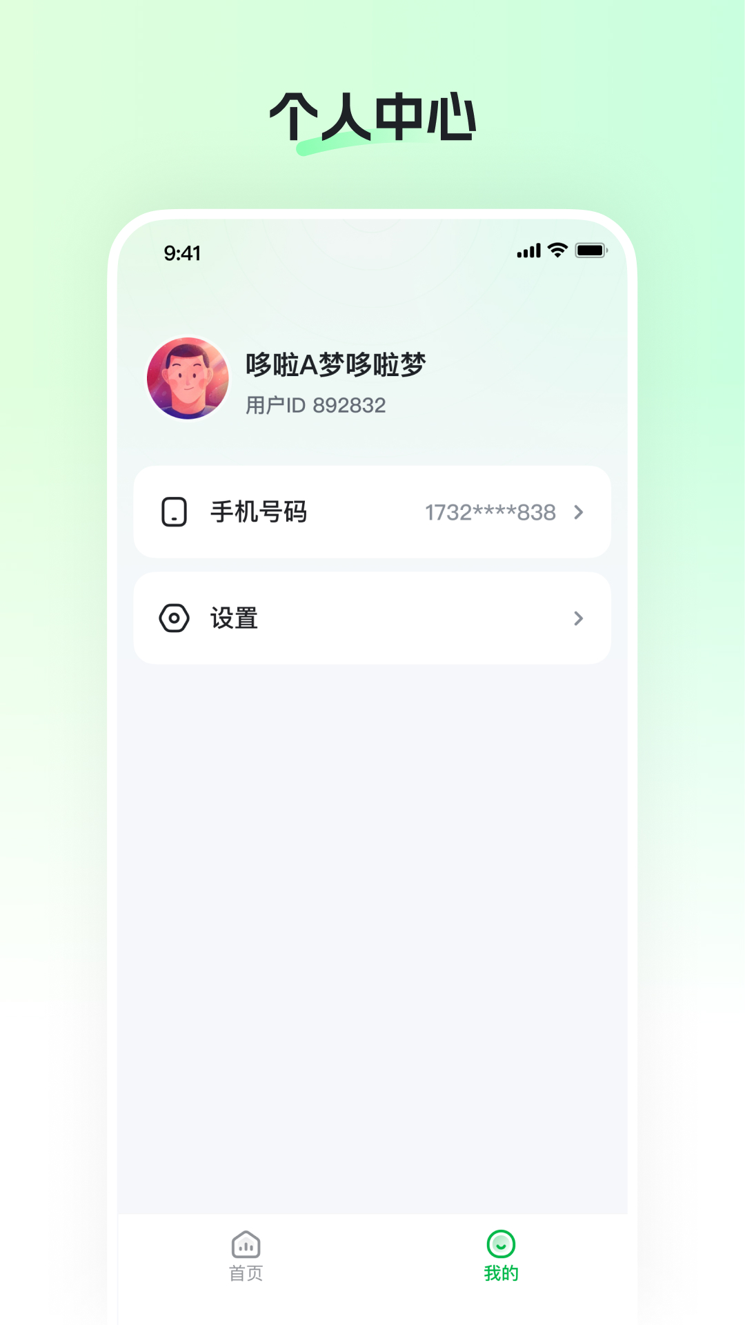 Լappͼ1