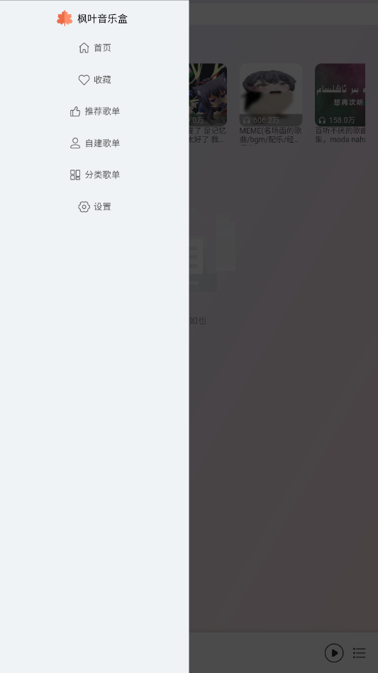 Ҷֺappͼ2