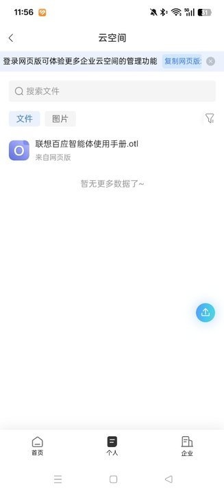 ӦѪDeepseekͼ2