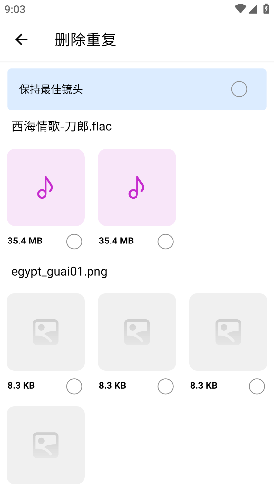 绰appͼ3