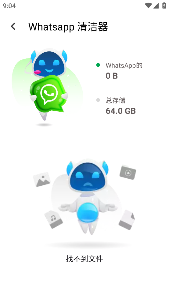 绰appͼ4