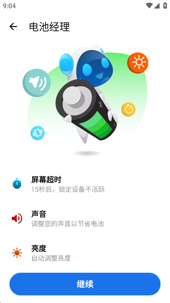 绰appͼ5