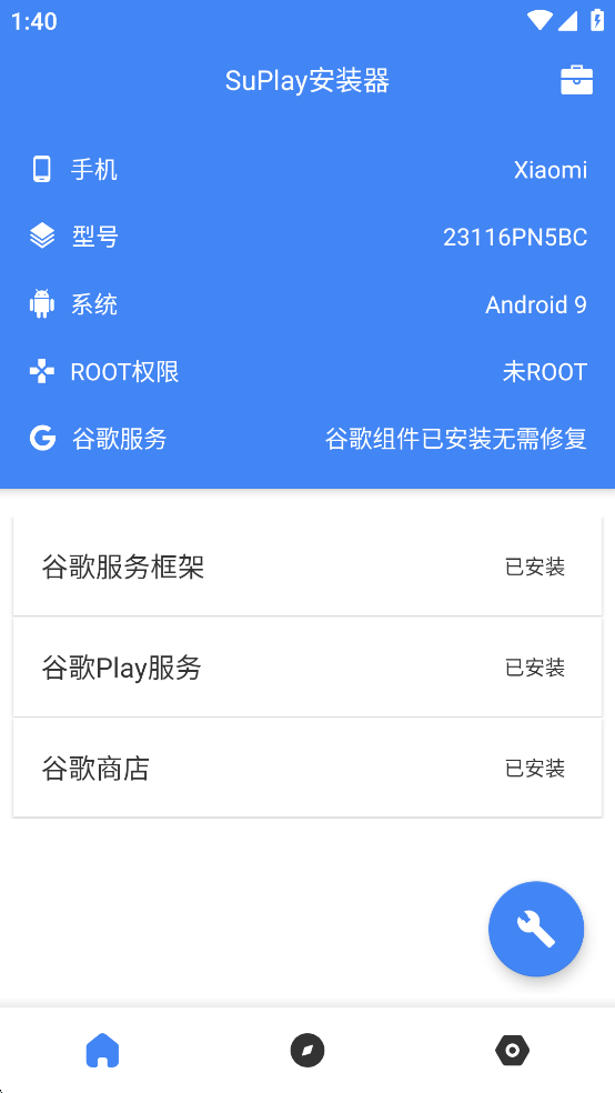 SuPlayװٷ°汾ͼ3