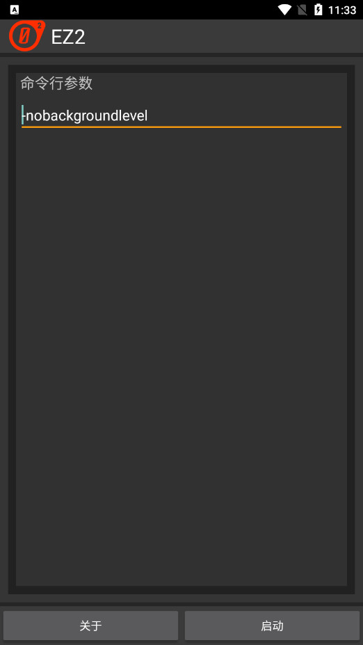 EZ22appͼ1