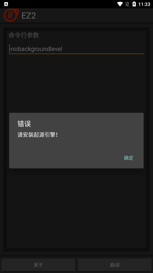 EZ22appͼ2