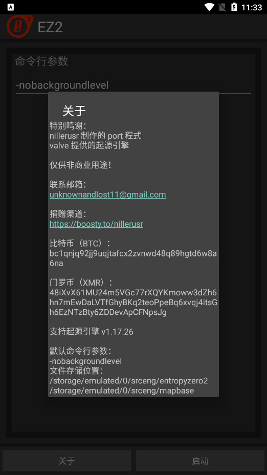 EZ22appͼ0