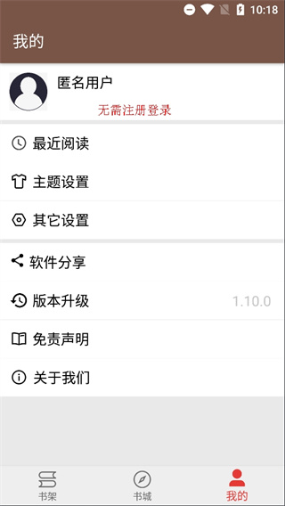 Ԩappٷͼ2