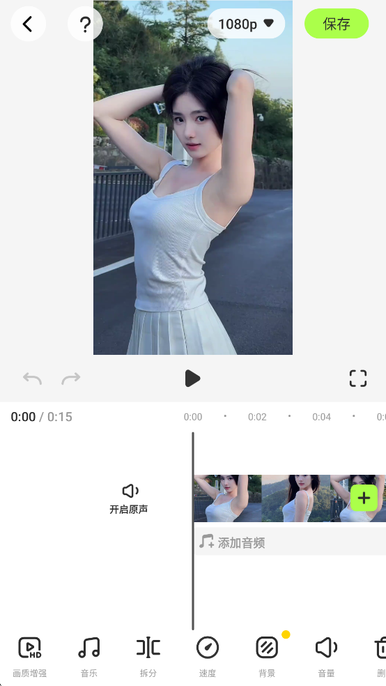 AI Video Enhancerƽͼ4