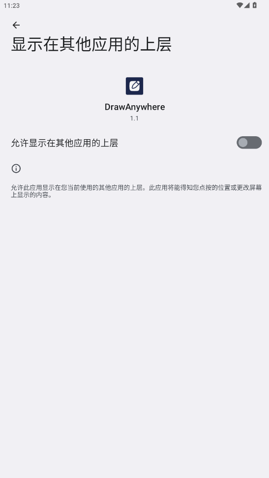drawanywhereٷͼ0