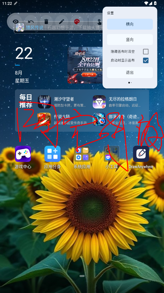 drawanywhereٷͼ3