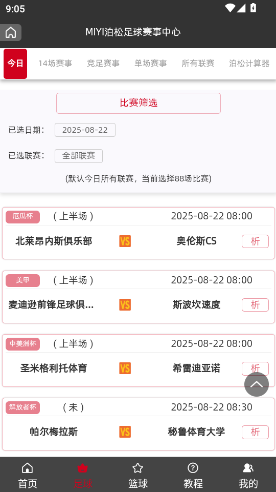 MIYIappͼ1