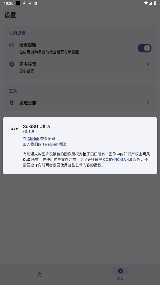 sukisuultra°汾ͼ0