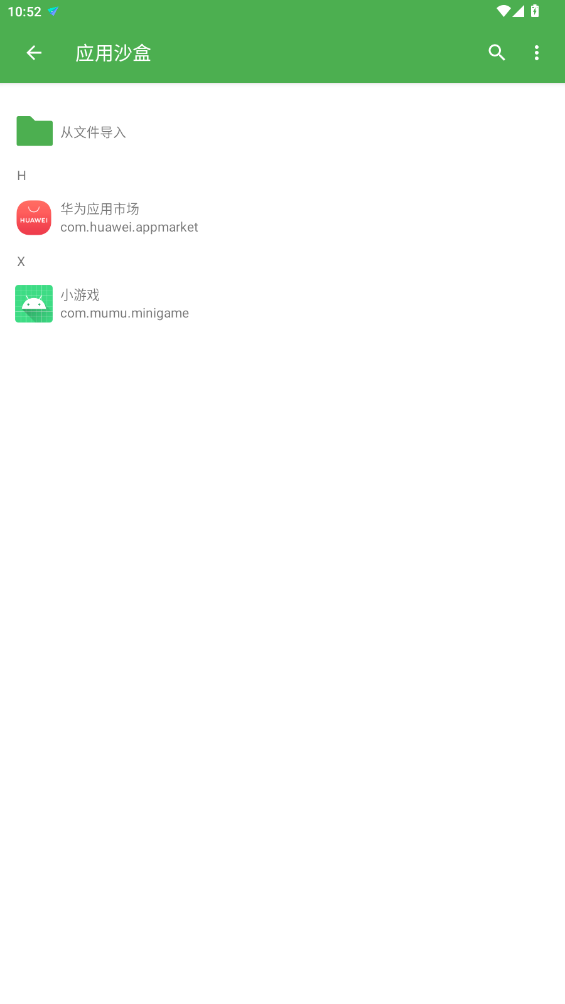 Ӧɳа׿ͼ0