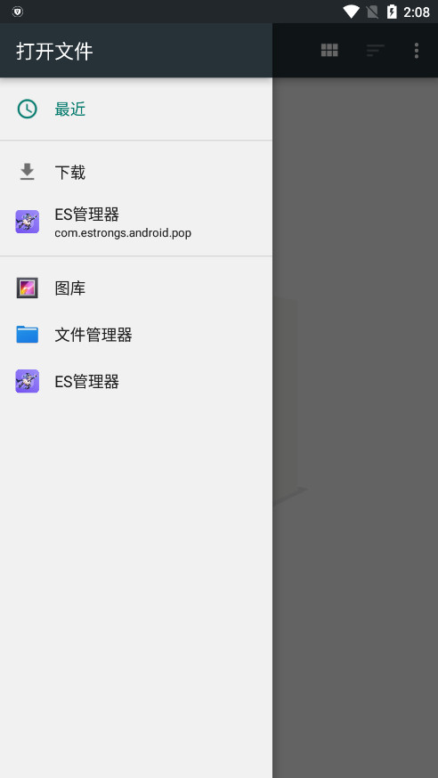 ѯappͼ2