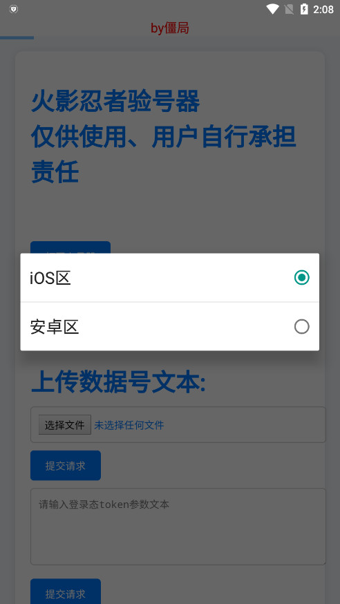 ѯappͼ0