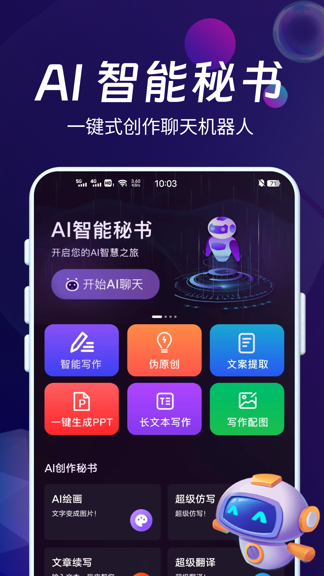 DeepAIappͼ4