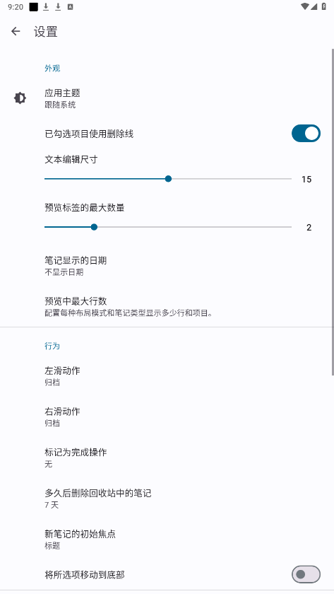Another Notes appٷͼ1
