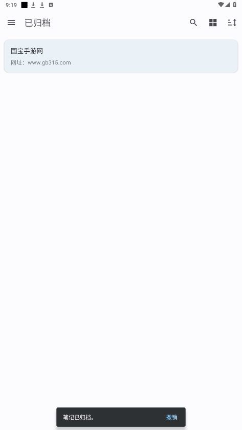 Another Notes appٷͼ4