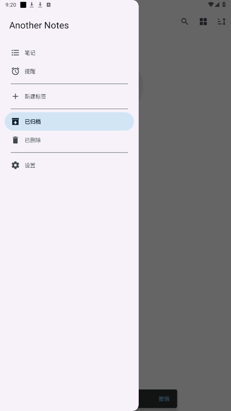 Another Notes appٷͼ2