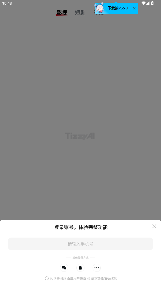 ai׿ͼ1