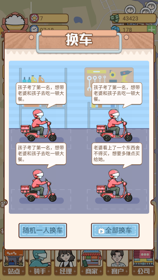 ƽͼ6