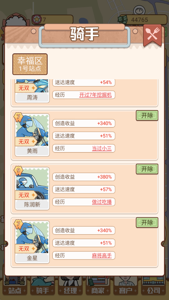 ƽͼ7