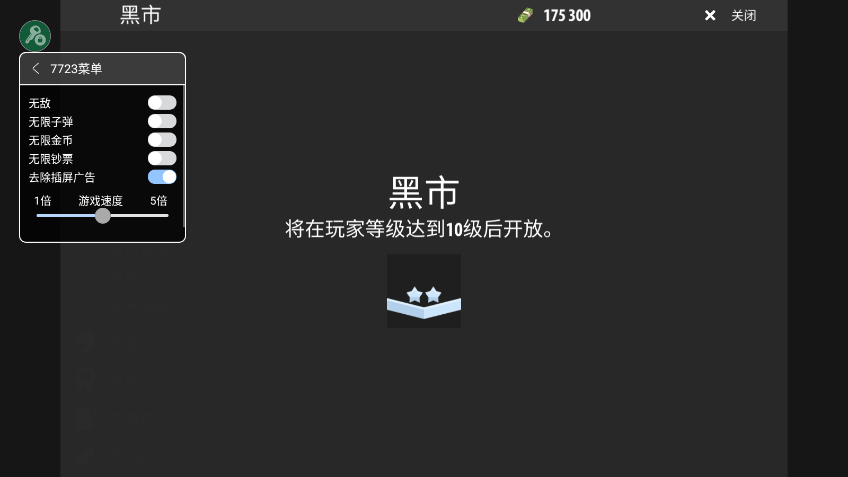 밵Ӱ޳Ʊ޽Ұͼ3