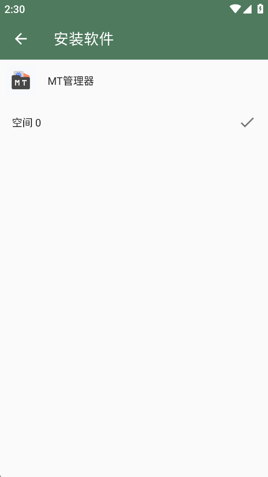 Ԫռapp°汾ͼ2