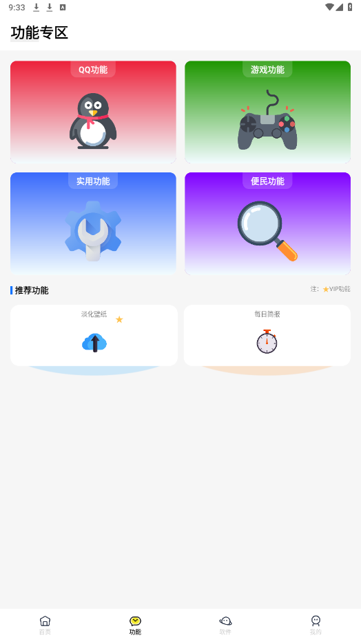 appͼ3