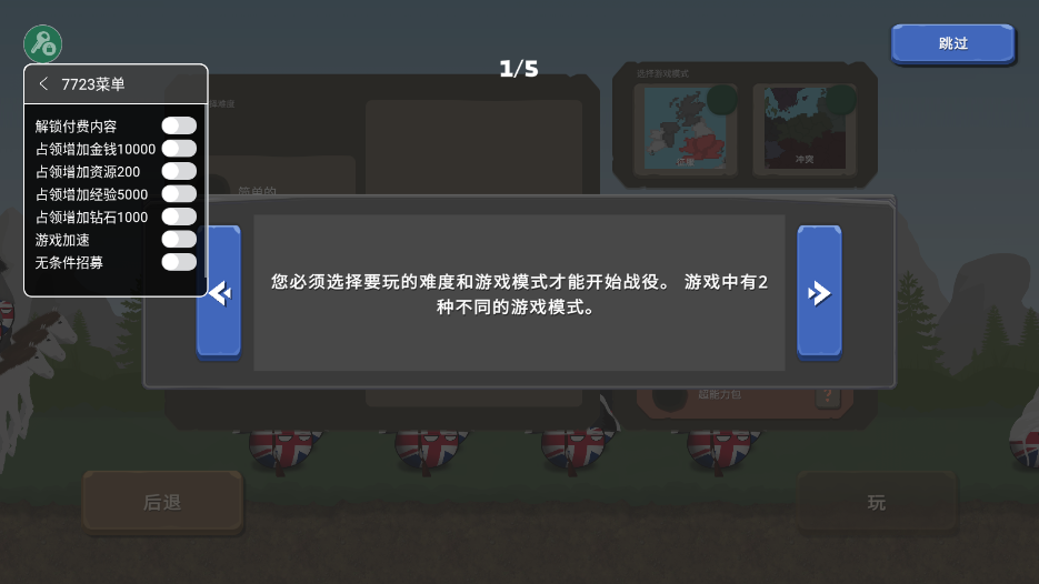 ֮սƽͼ2