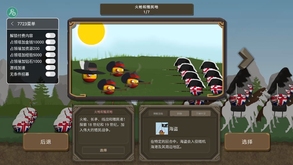 ֮սƽͼ4