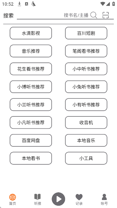 appٷͼ3