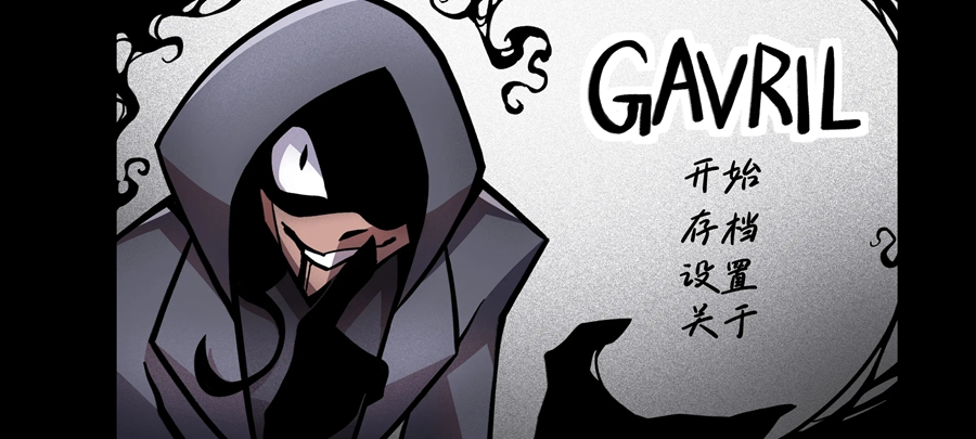 Gavrilͼ0