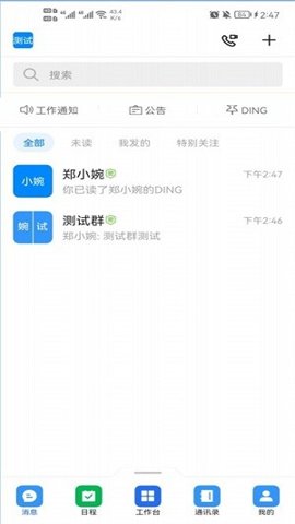 ͨŴappͼ1