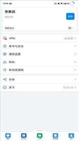 ͨŴappͼ3