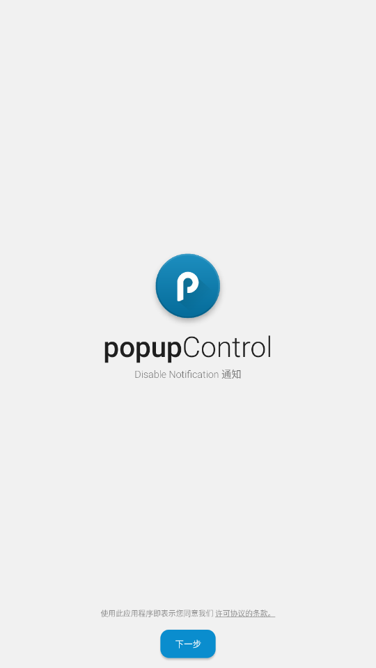 popupcontrolСкͼ0