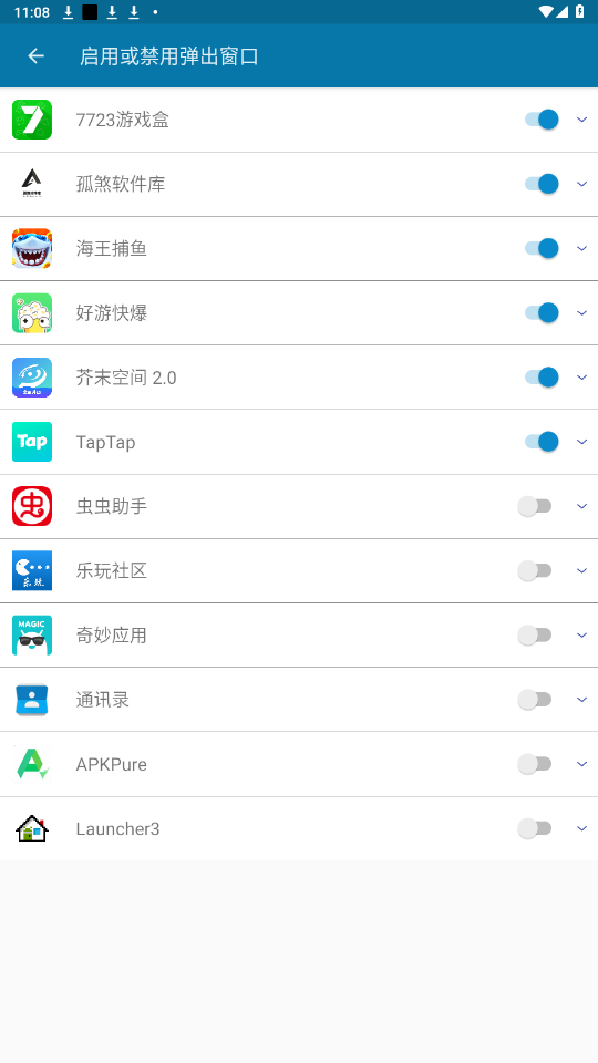 popupcontrolСкͼ4