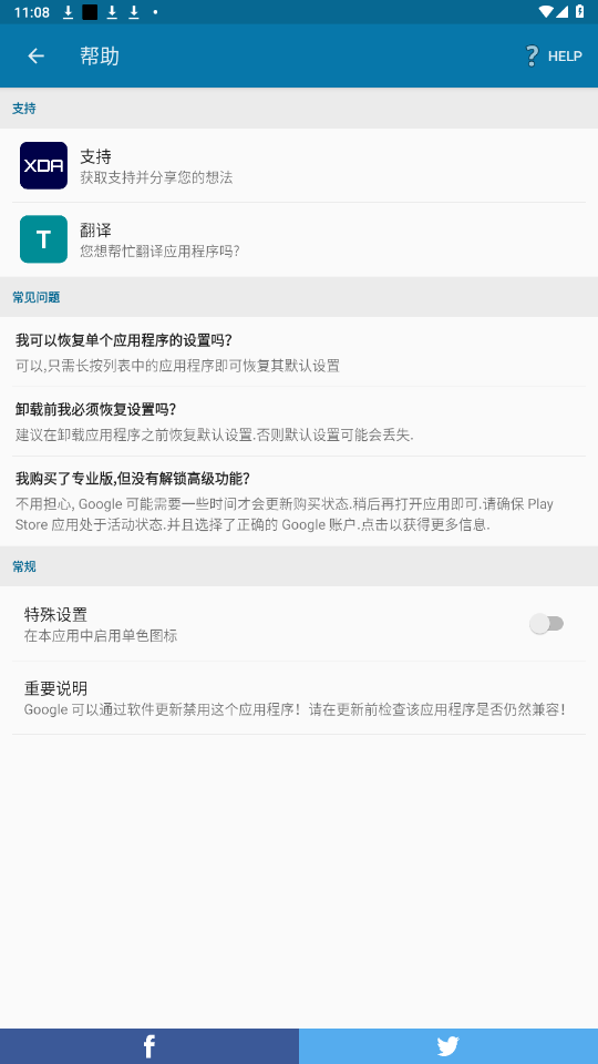 popupcontrolСкͼ3