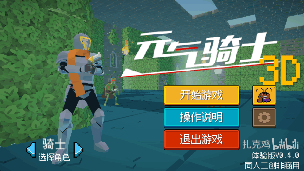 Ԫʿ3Dƽͼ0