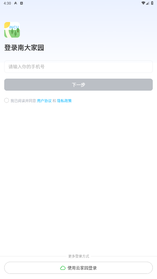 ϴ԰app׿ͼ3